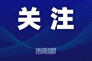 江南全站app截图4